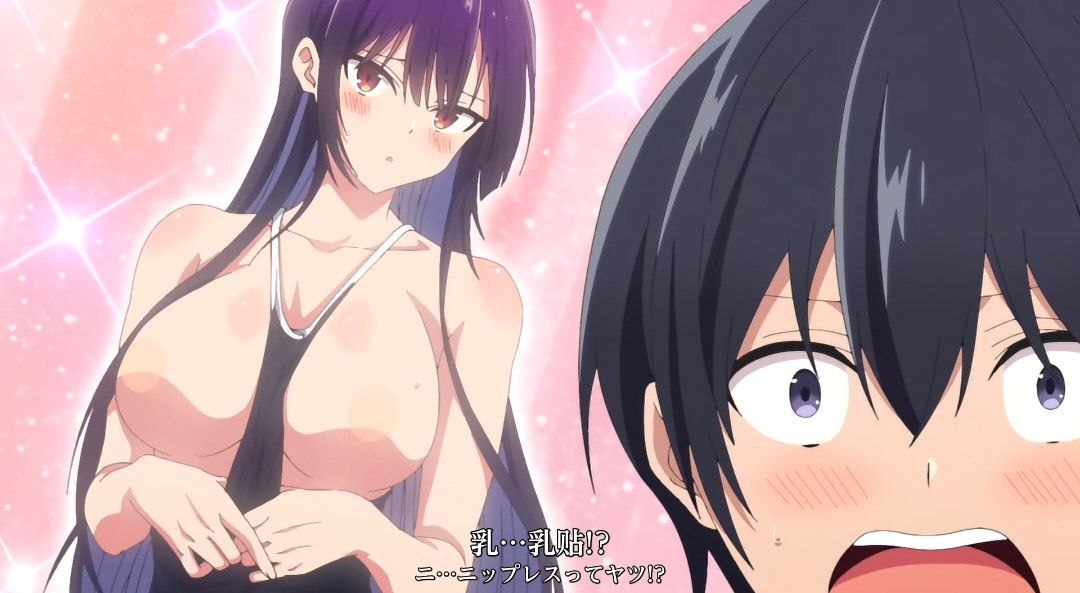 《禁漫：巨乳女神的欢乐冒险》