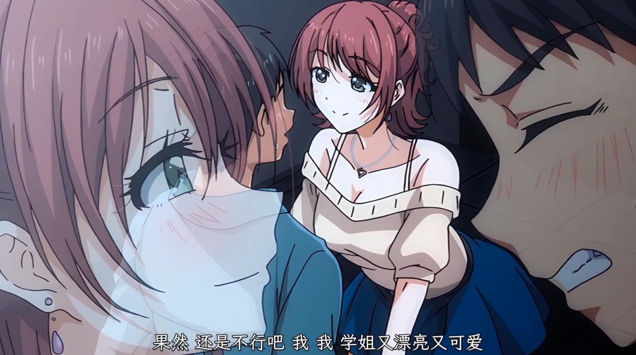 《学姐的魅力与悠马的心动冒险》