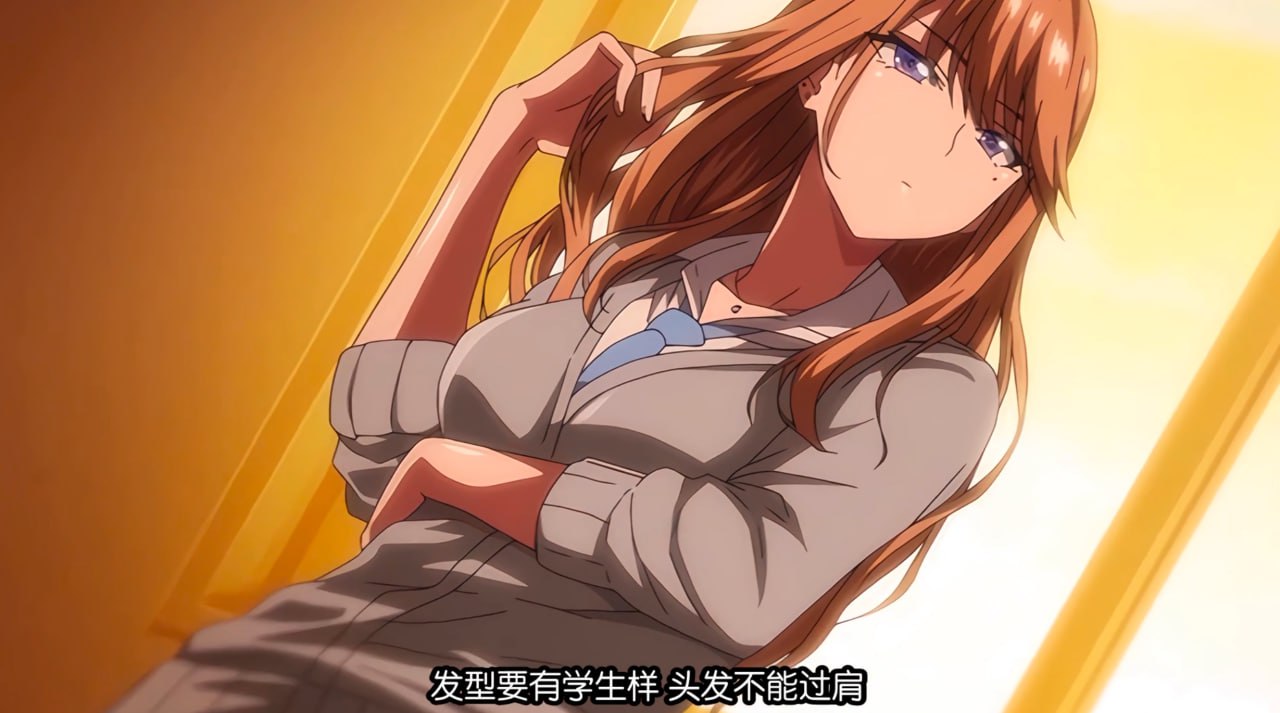 《禁忌校园：少女们的秘密冒险》