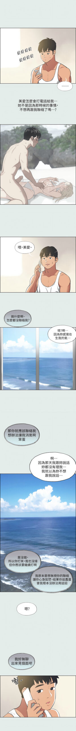 縱夏夜之夢