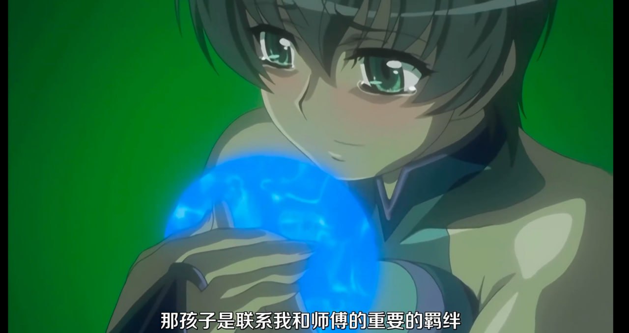 《触手跟女巫 2》