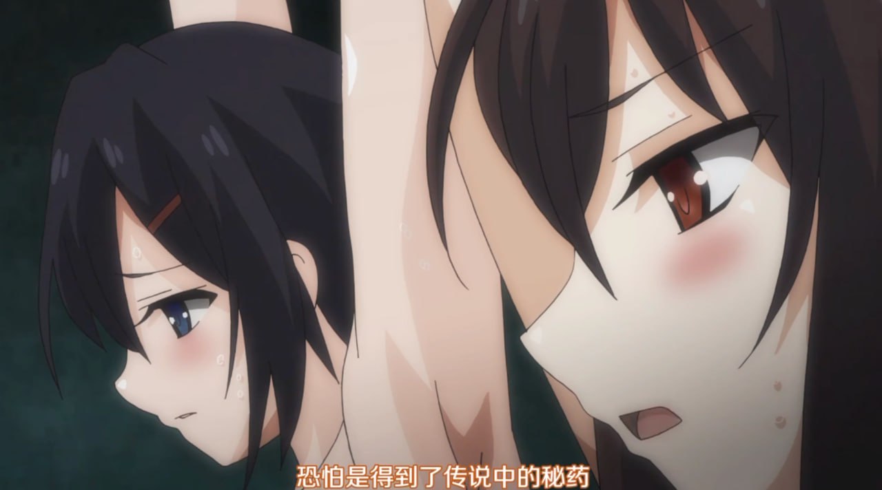 《女忍者牡丹 2》