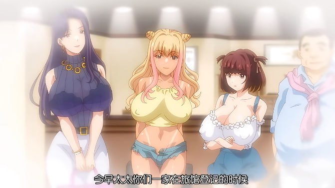 《完全堕落×被睡走了的家人1》